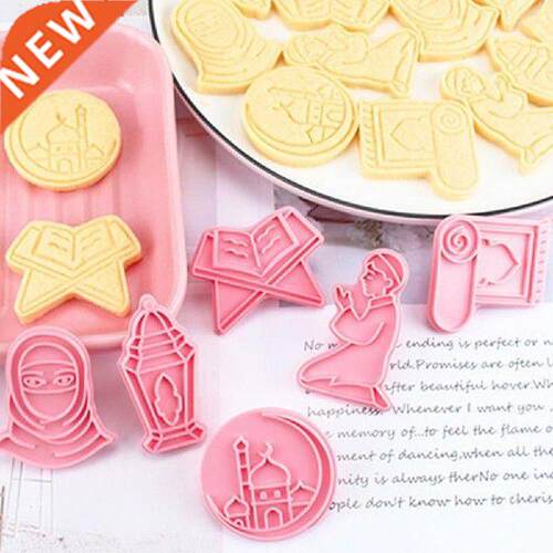 Tasteless Anti-deformed Children Holiday Cookie Cutter