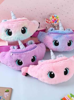 Children's Fanny Pack Cute Unicorn Plush Toys Belt Gradient