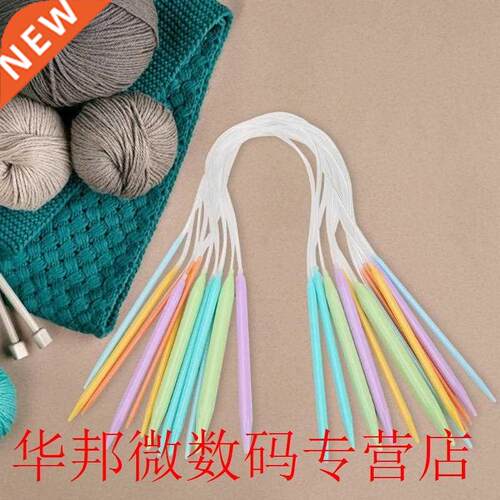 12 Pairs Candy Color Sewing Needles Plastic ABS Change Head