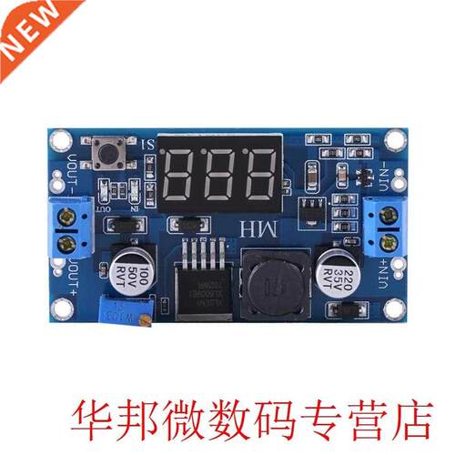 DC-DC Boost Converter 4.5V-32V to 5V-35V Power Supp Step U
