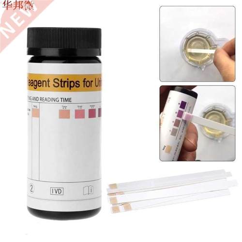 50pcs Pro Ketone Strips/Home Ketosis Urine Test-Atkins Diet