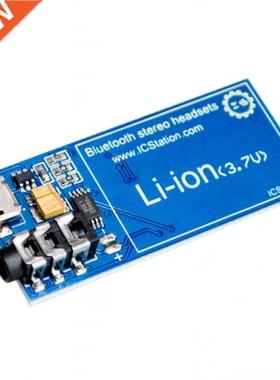 XS3868 backplane adapter plate master chip Bluetooth stereo