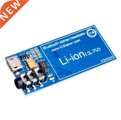 XS3868 backplane adapter plate master chip Bluetooth stereo