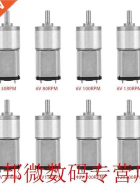 DC 6V Gear Motor 16GA030 Gear Motor for Smart Car Electronic