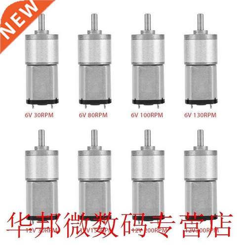 DC 6V Gear Motor 16GA030 Gear Motor for Smart Car Electronic