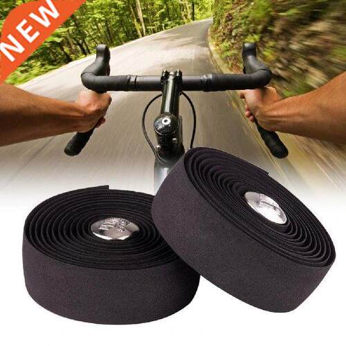2Pcs Practical Bike Bar Tape Sid Cor Wear-resistant