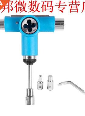 Skateboard Tool Die Sleeve Buckle Portable Into Roller Skate