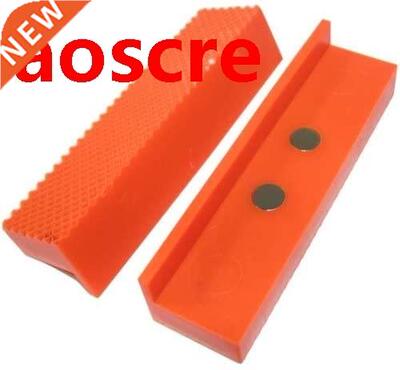2pcs Vise Jaw Pads Vise Protection Strip Pair Of Magnetic So