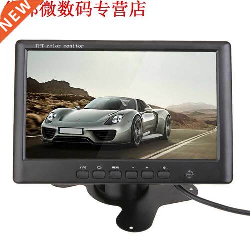 7 Inch HD 800x480 7 Inch Kleuren TFT LCD DC 12 V Monitor Met