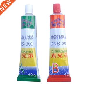 Plastic Metal Super Strong Quick-drying Glue AB Wood Epoxy
