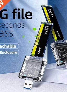 M2 SSD Case M.2 to USB 3.0 Gen 1 5Gbps High-speed SSD Enclos