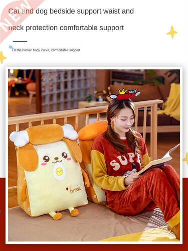 Pillow Bedside Cushion Tatami Cute Pillow Soft Bag Bed