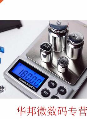 Gold Slver Jewelry Weght Balance Scales 500g x 0.01g Dgt