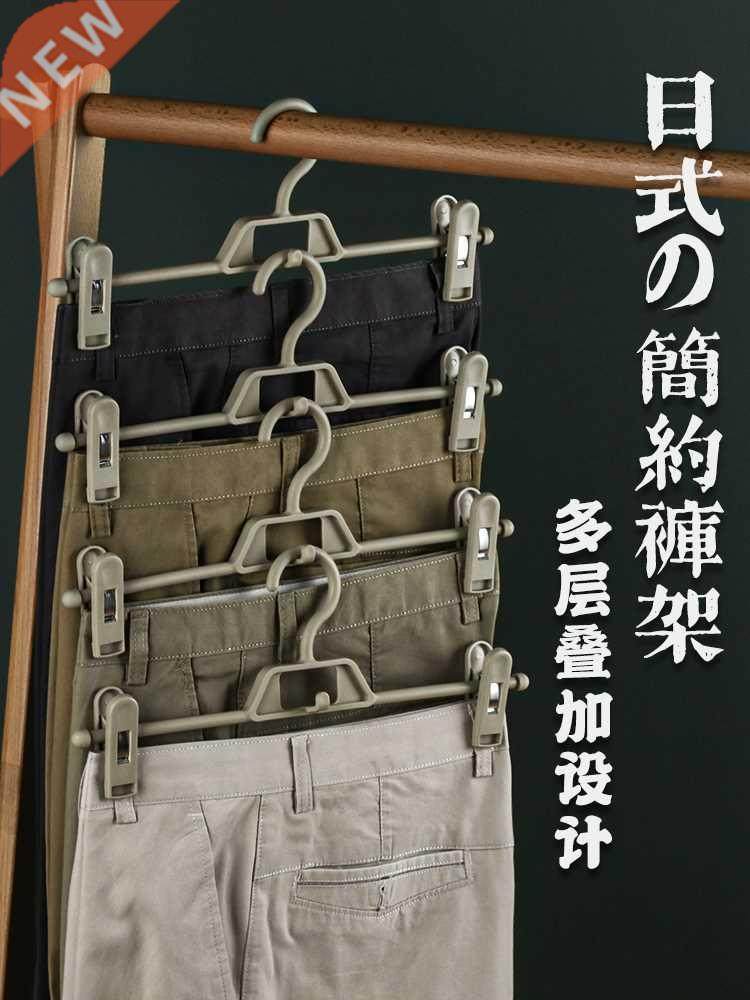 Trousers Hanger Trouser Clip Household Non-Slip Trousers