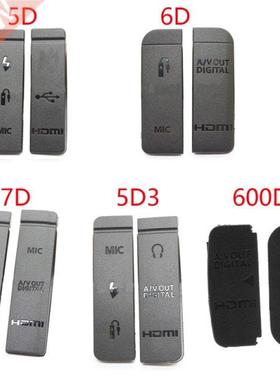 10sets USB/HDMI-compatible DC IN/VIDEO OUT Rubber Door Botto