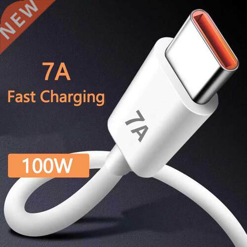 7A 100W Type C USB Cable Super-Fast Charge Cable for