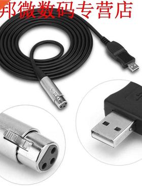 Black USB Male to XLR Female MicroMic Studio Link Cable Adap