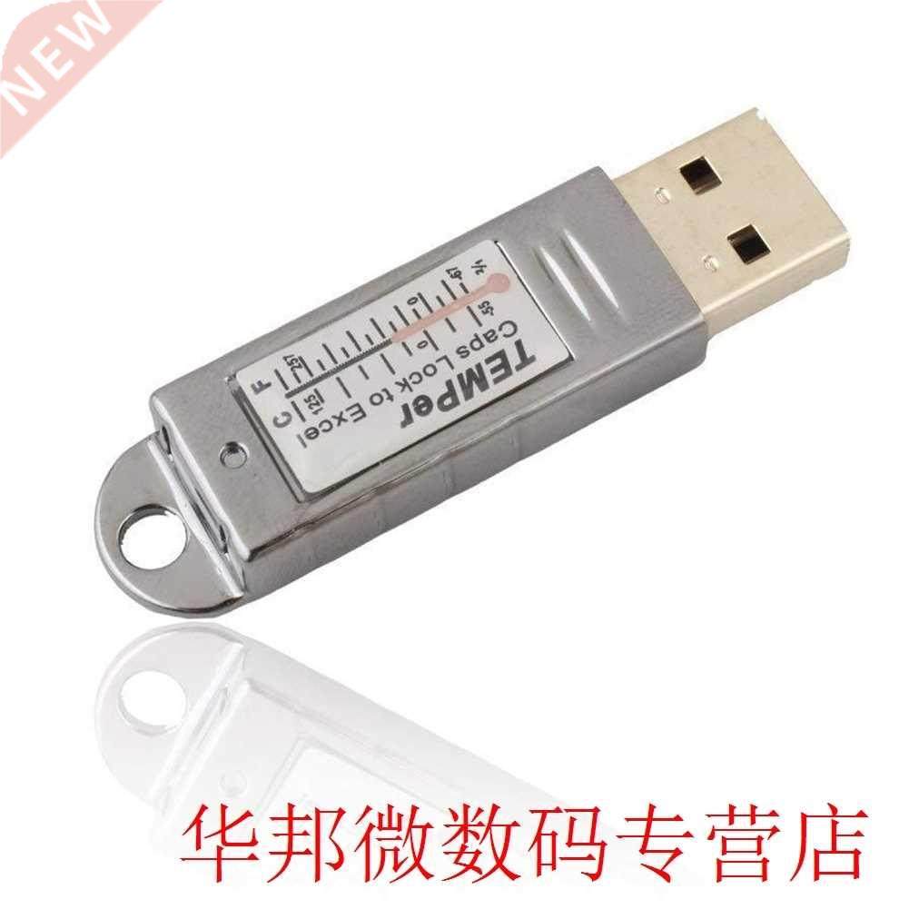 Machine Room Data Logger Metal Accessories Temperature Senso