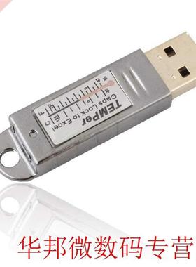 Machine Room Data Logger Metal Accessories Temperature Senso