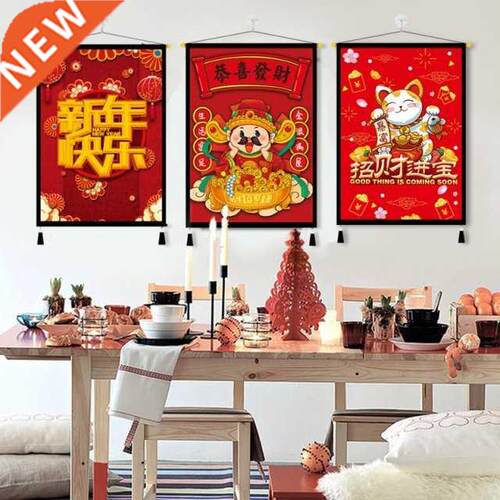 Chinese New Year Banner Wall Hanging Cloth Hanging Picture B