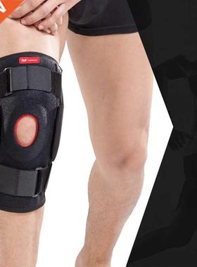 1PC Orthopedic Knee P Knee Brace Support Joint Pain Relif