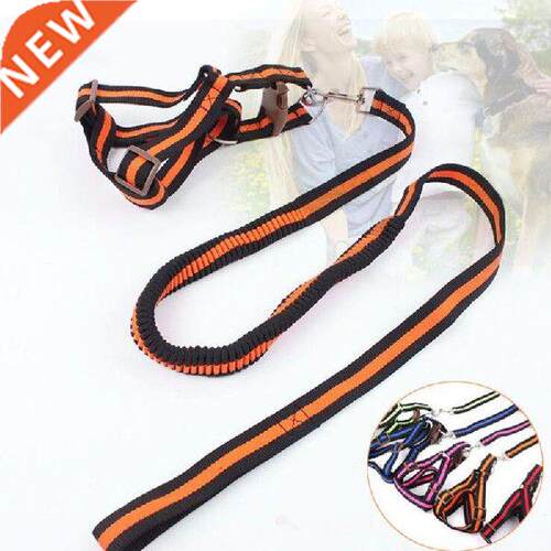 190cm Elasticity Dog Harness for Large Pet Dogs Nylon