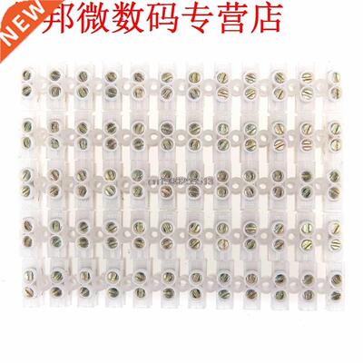 10Pcs 10A 12-Position Block Barrier Screw Terminal Wire Conn