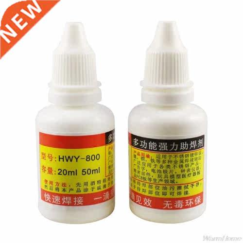 20ml Powerful Rosin Soldering Agent No-clean Flux Stainless