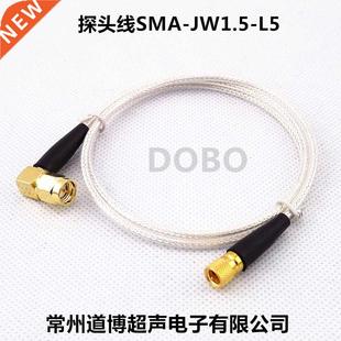 Customized ultrsonic probe line SM JW1.5 L5 high frequenc
