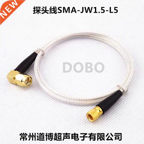 Customized ultrsonic probe line SM JW1.5 L5 high frequenc