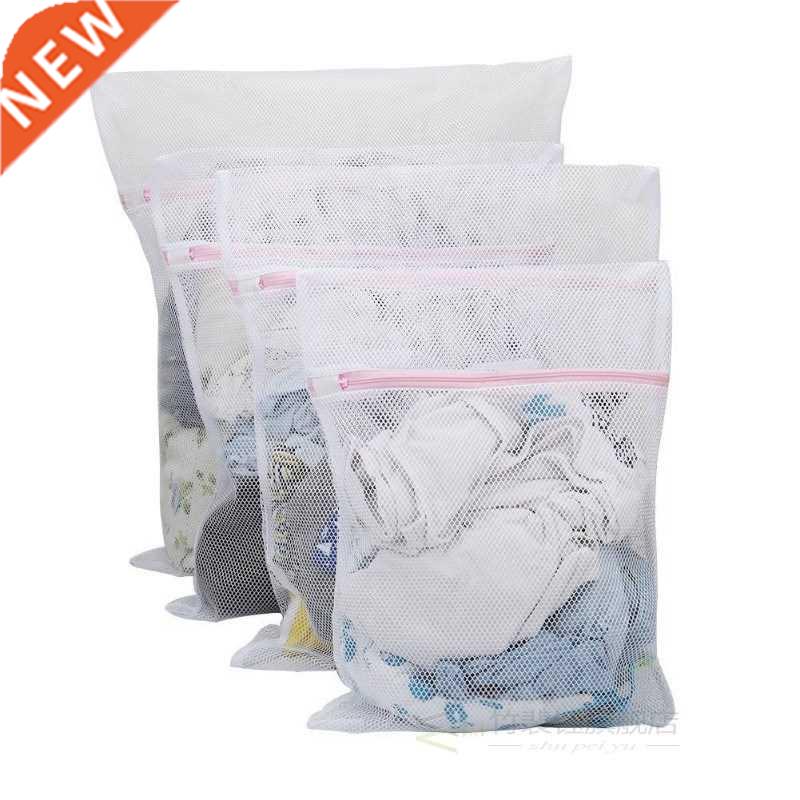 Large Net Washing Bag, Set of 4 Durable Coarse Mesh Laundry