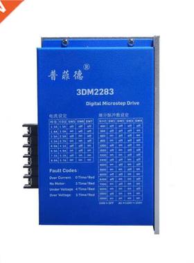 3 phase 110/86 stepper motor digital driver DSP chip 3DM228
