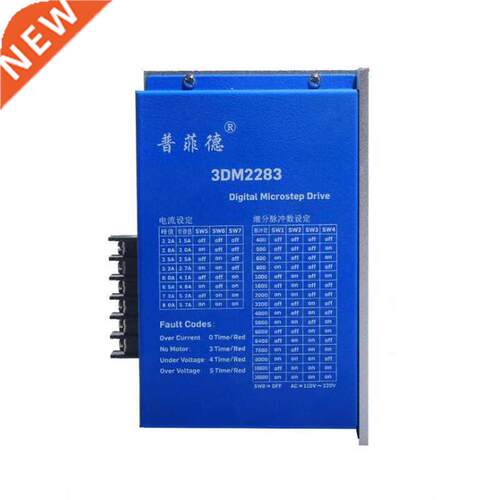 3 phase 110/86 stepper motor digital driver DSP chip 3DM228