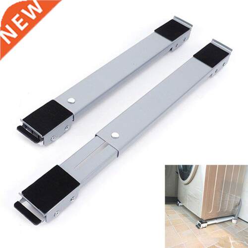 2 Pcs Drum Washing Machine Refrigerator Mobile Base Stand Br