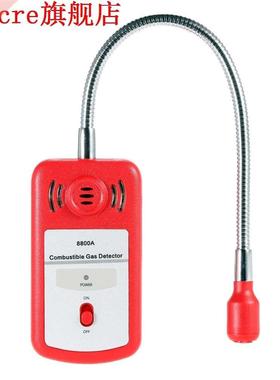 Sensitive Gas Analyzer Combustible Gas Detector Portable pro