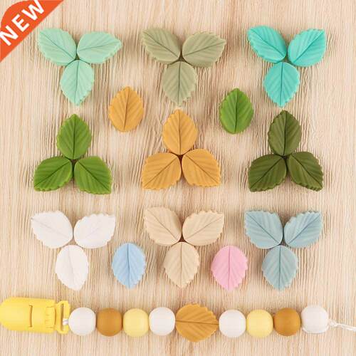 Kovict 10pcs Mini Leaf Silicone Beads Food Grade DIY Pacifie