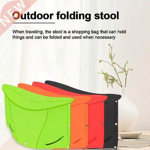 Light Line Up Stool Folding Stool Multifunctional Portable