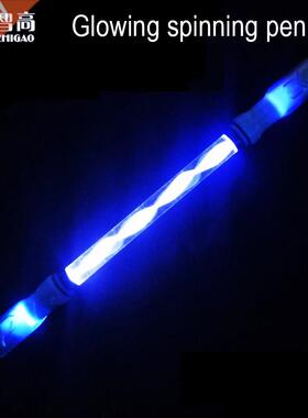 Zhigao Glowing spinning pen for school supplies stationery m