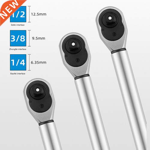 1/2'' 1/4'' Multi-use Drive Torque Wrench 5-25NM Adjustale