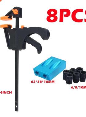 6/8/10mm hole locator drill bit jig Pocket Hole Jig Kit Wood