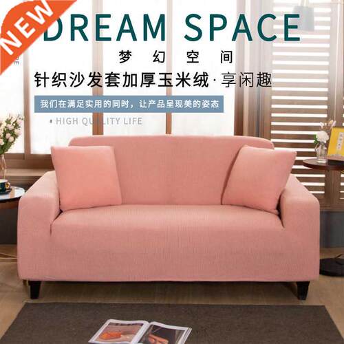 Knitted sofa cover thickened corn velvet dust-proof sofa