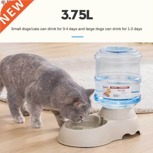 Abreuvoir automatique Large chien chat 3,75l | Distributeur