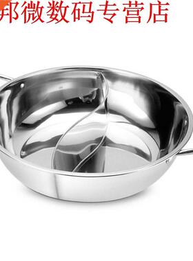 30cm Stainless Steel Pot Shabu Shabu Kitchen Cooking Durable