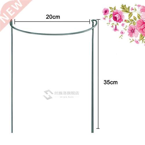 4 Pcs Plant Support Stakes Half Round Metal Ring Cage for Ga