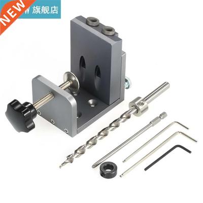 Pocket Hole Puncher Jig Kit Angle Drill Guide Set for Wood H