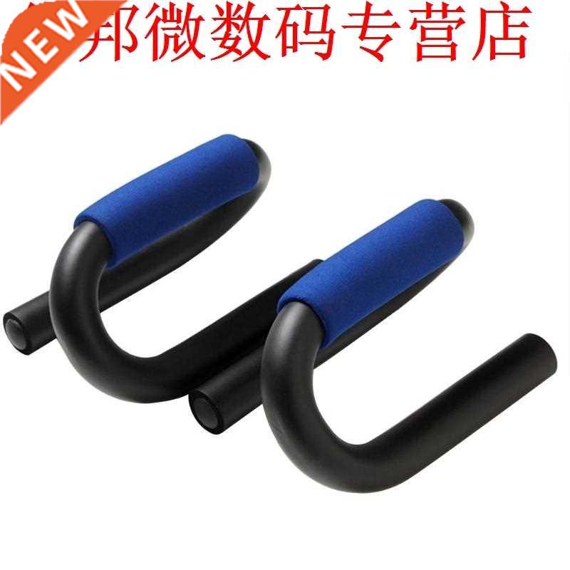 Aluminum Alloy S Shape Sports Fitness Chest Training Push Up