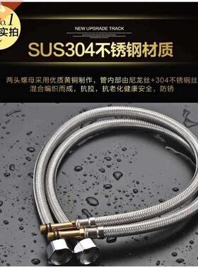 Washing basin inlet water hose on water tip hose kitchen f