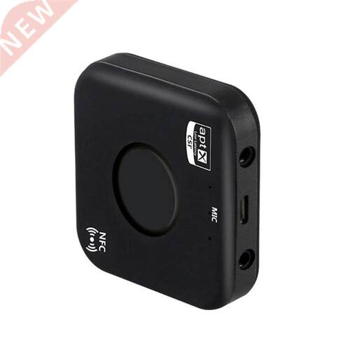 B7 Plus Bluetooth 4.2 Receiver APTX LL Port Audio NFC Touch
