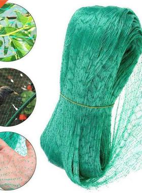 Plant Netting Anti-insect Outdoor Garden Netting Cover Nylon