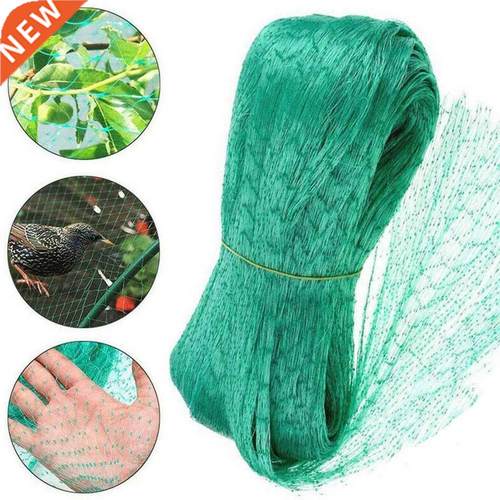 Plant Netting Anti-insect Outdoor Garden Netting Cover Nylon